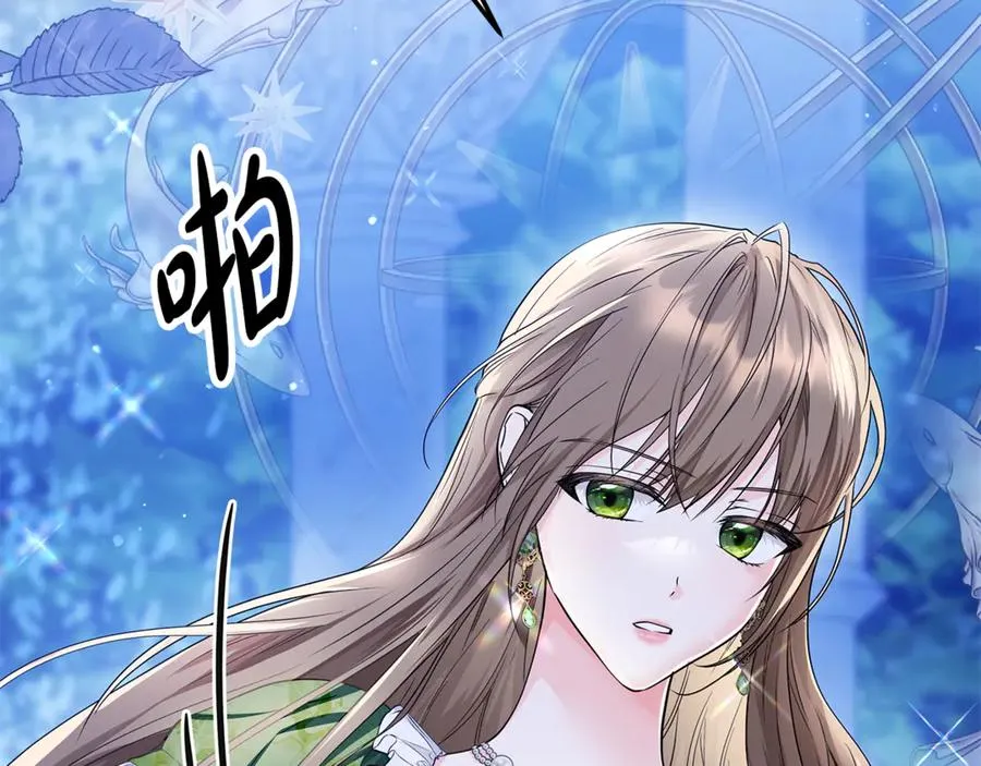 第24话 心里只有本命 第186页