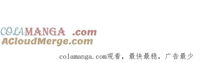 第24话 心里只有本命 第217页