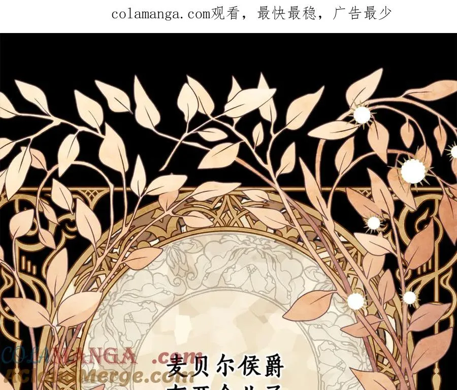 第22话 形象改造计划 第1页