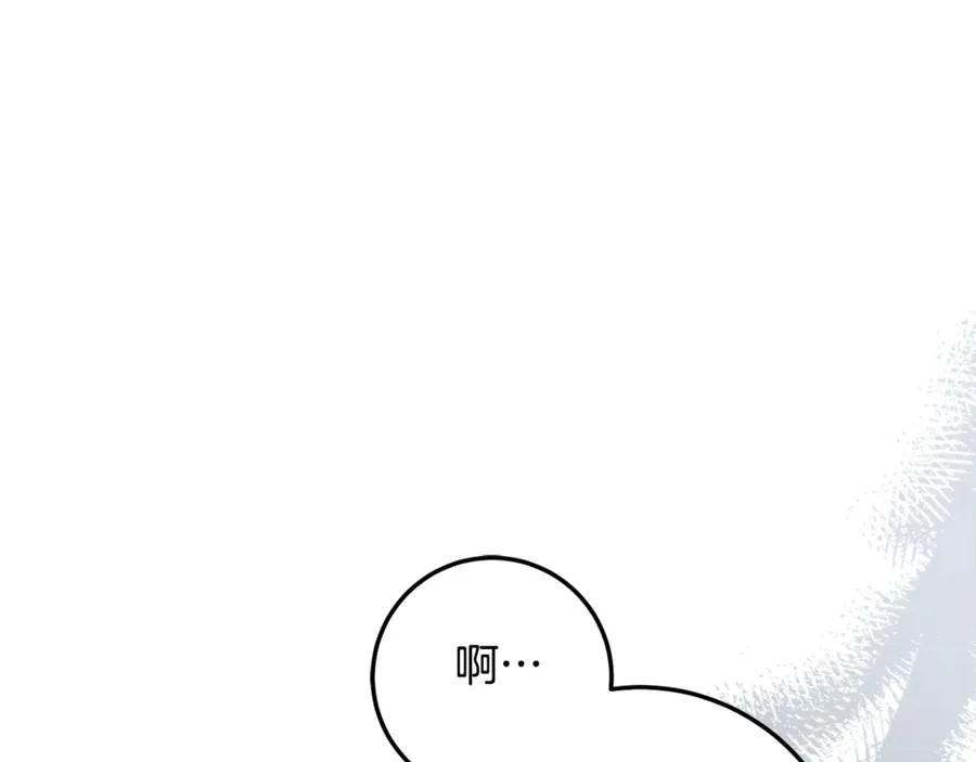 第22话 形象改造计划 第95页