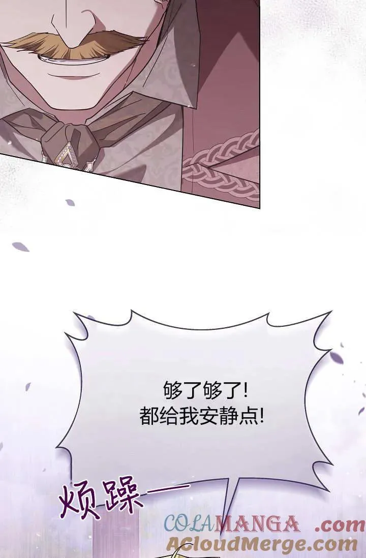 第45话 第9页