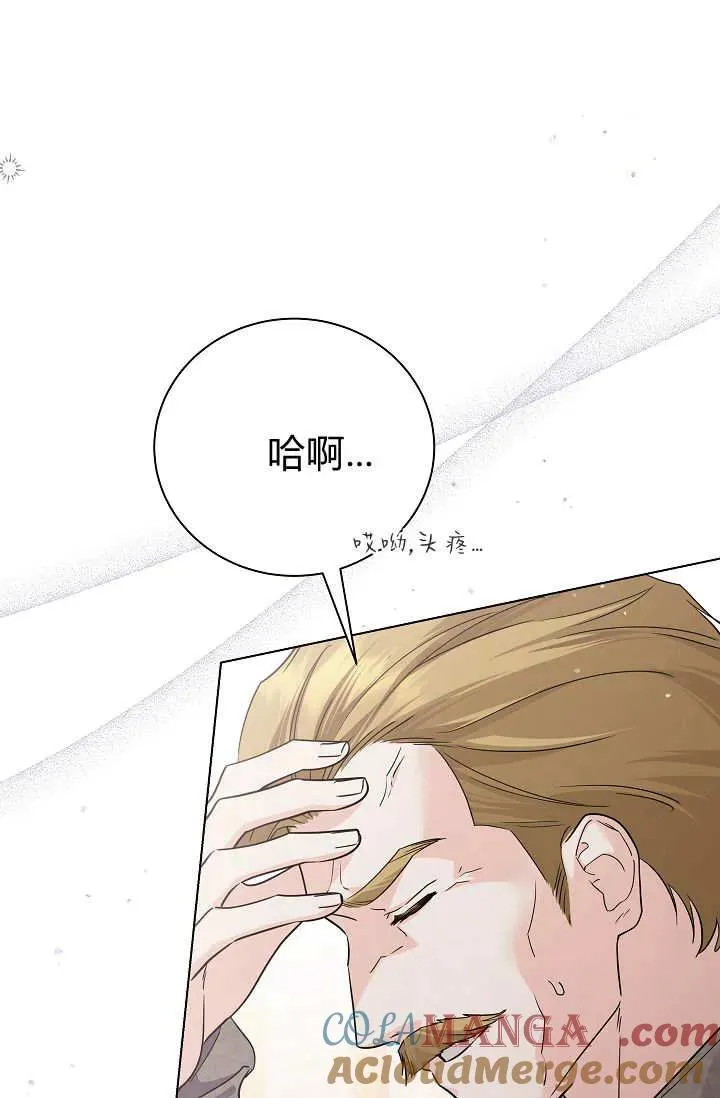 第45话 第13页