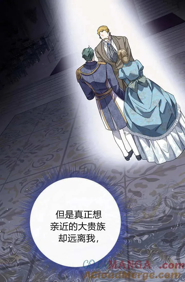 第45话 第21页