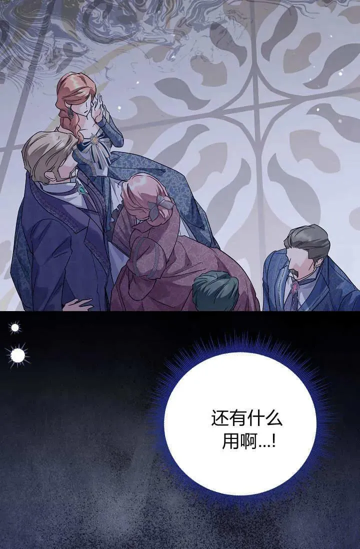 第45话 第22页