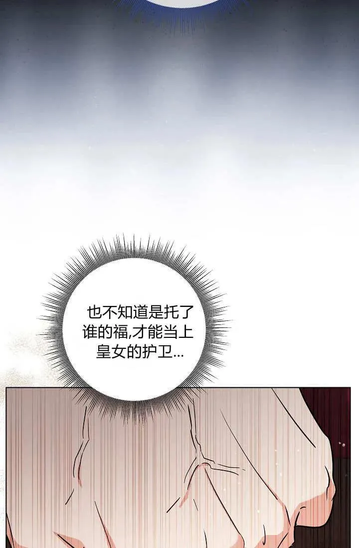 第45话 第26页