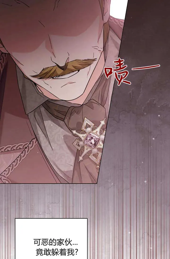 第45话 第30页