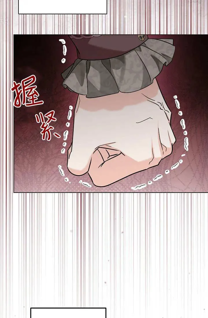 第45话 第31页
