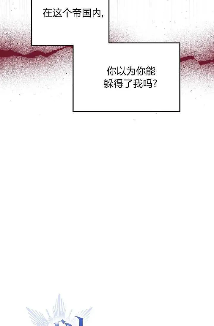 第45话 第32页
