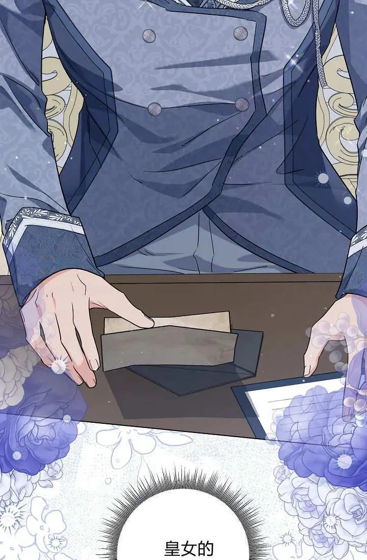 第45话 第38页