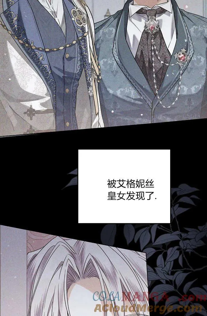 第45话 第41页