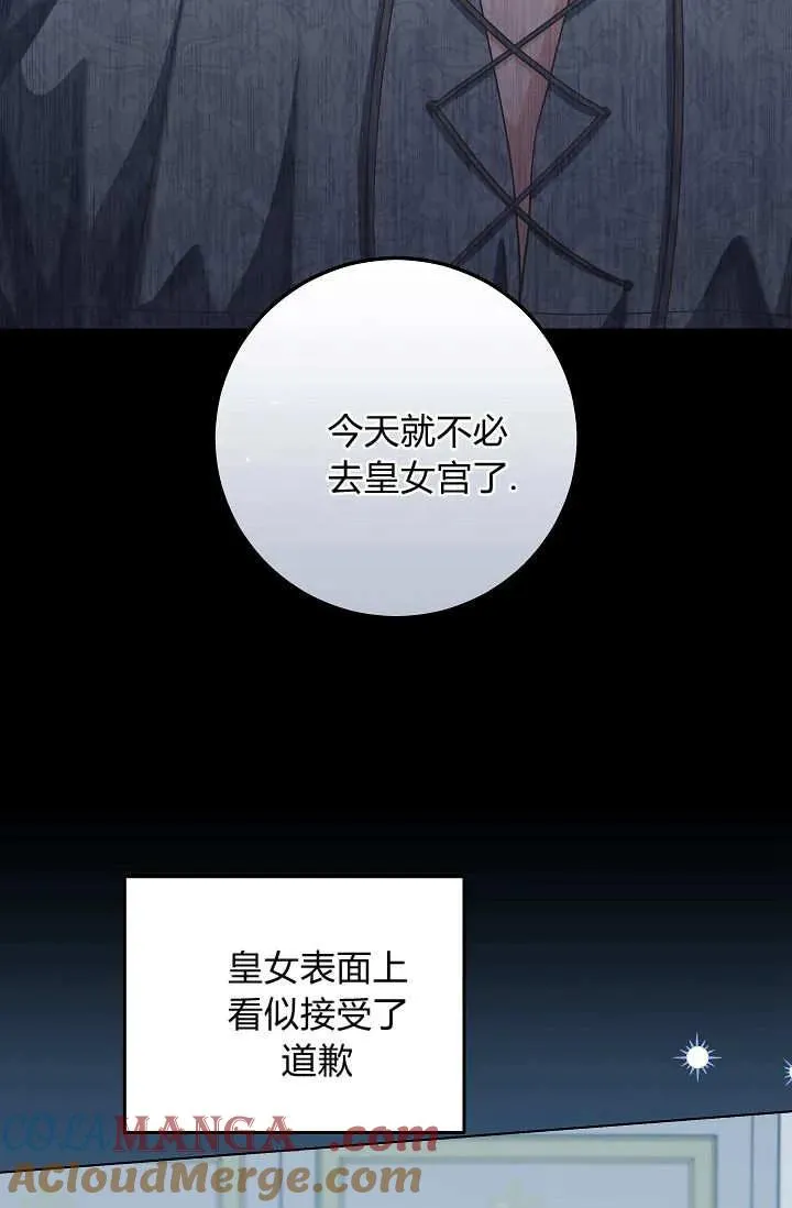 第45话 第45页