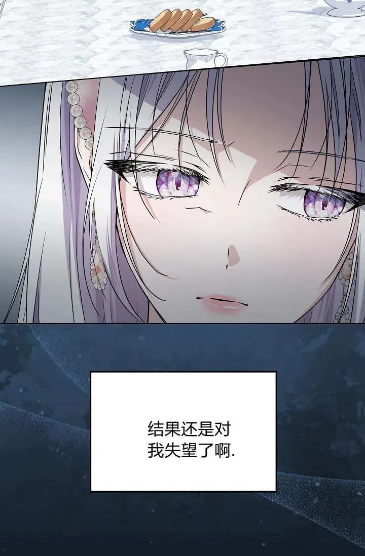 第45话 第47页