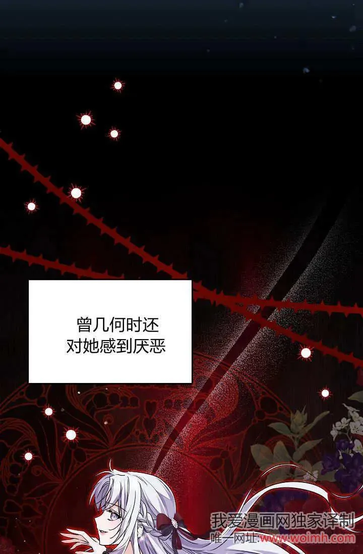 第45话 第48页