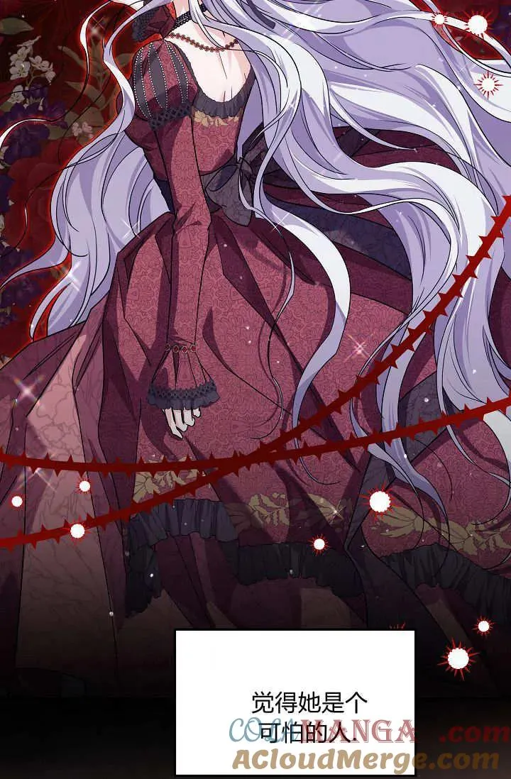 第45话 第49页