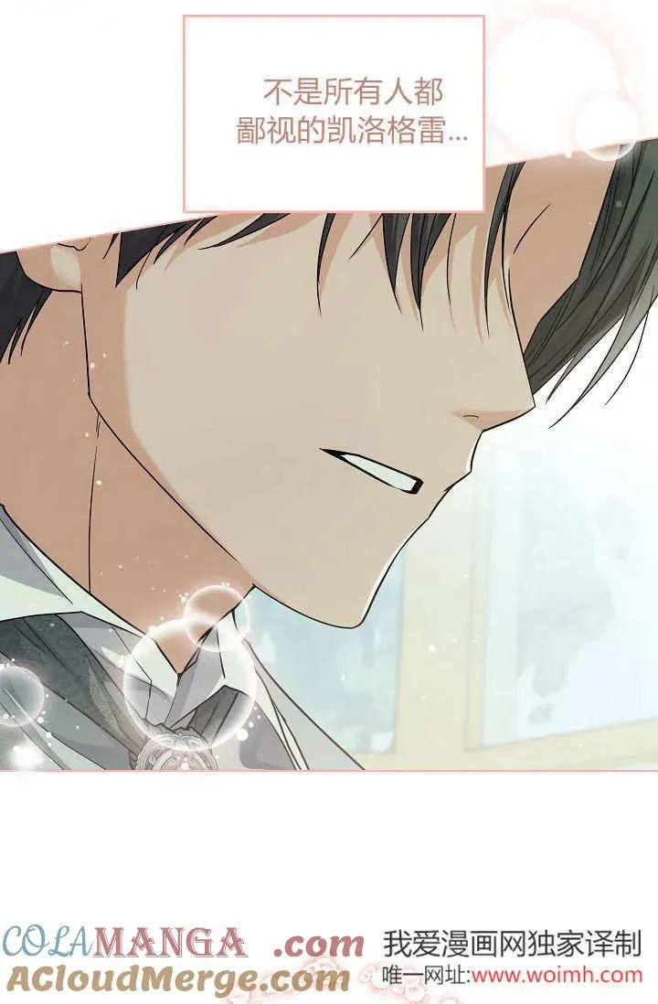 第45话 第53页