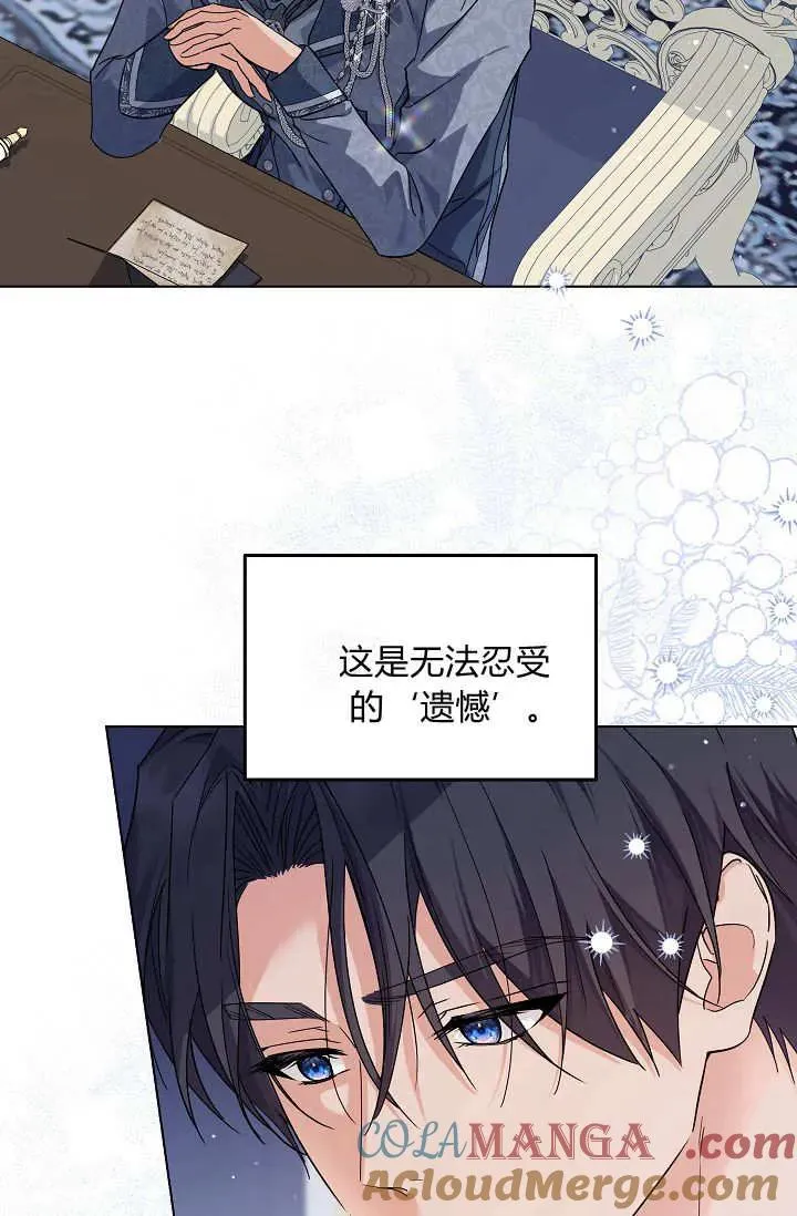 第45话 第57页