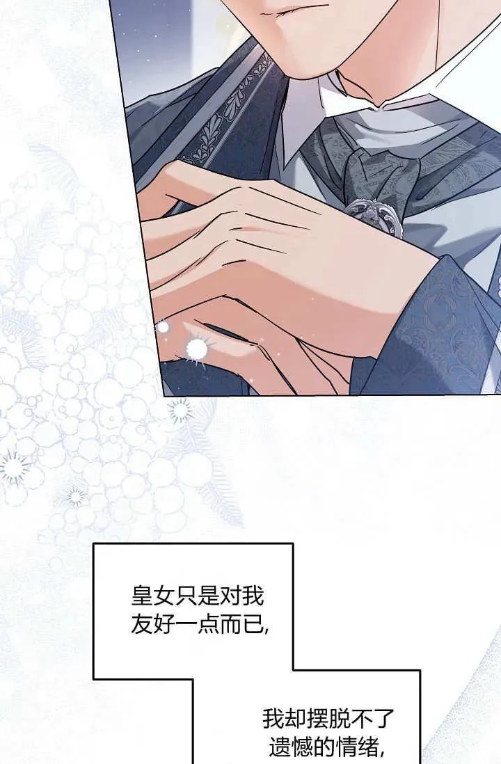 第45话 第58页