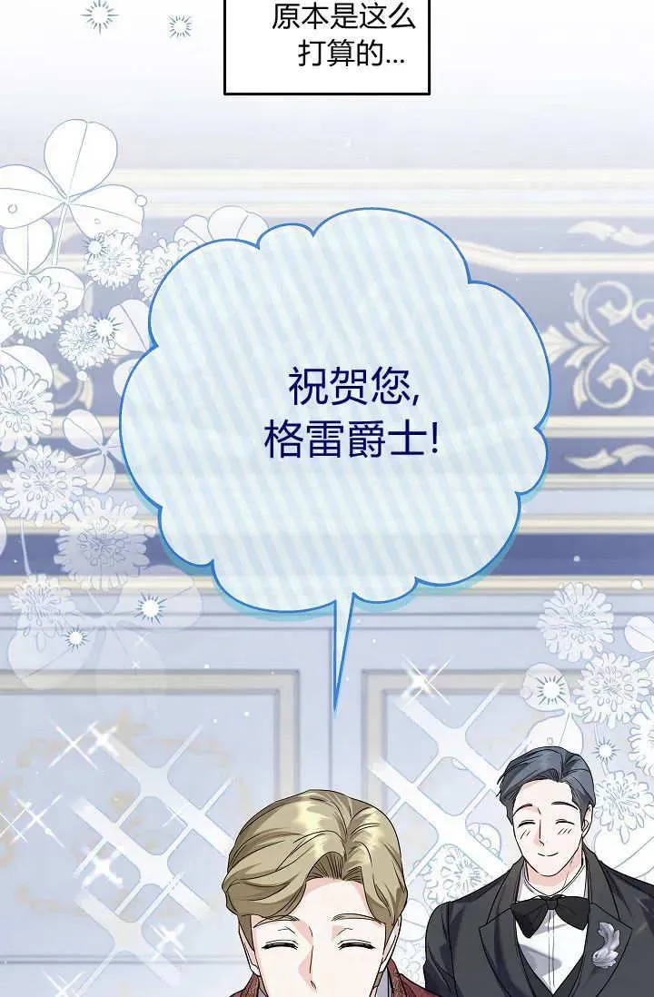 第45话 第62页