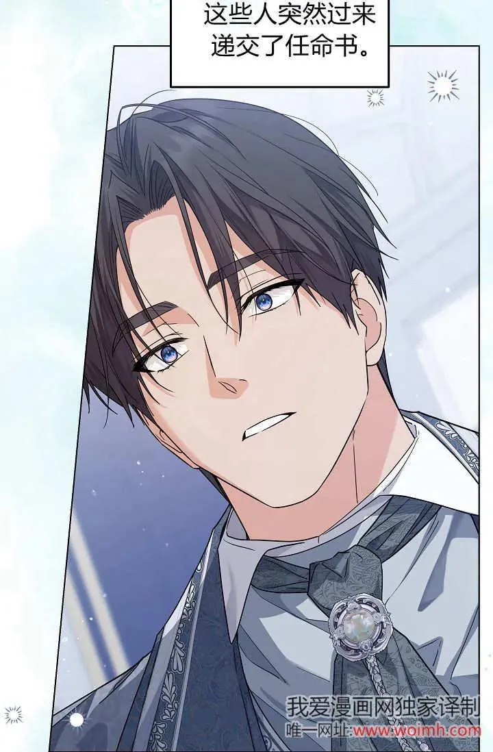 第45话 第64页