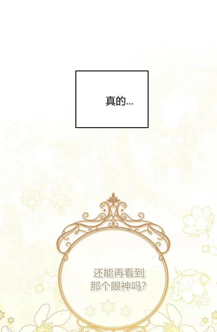 第45话 第67页