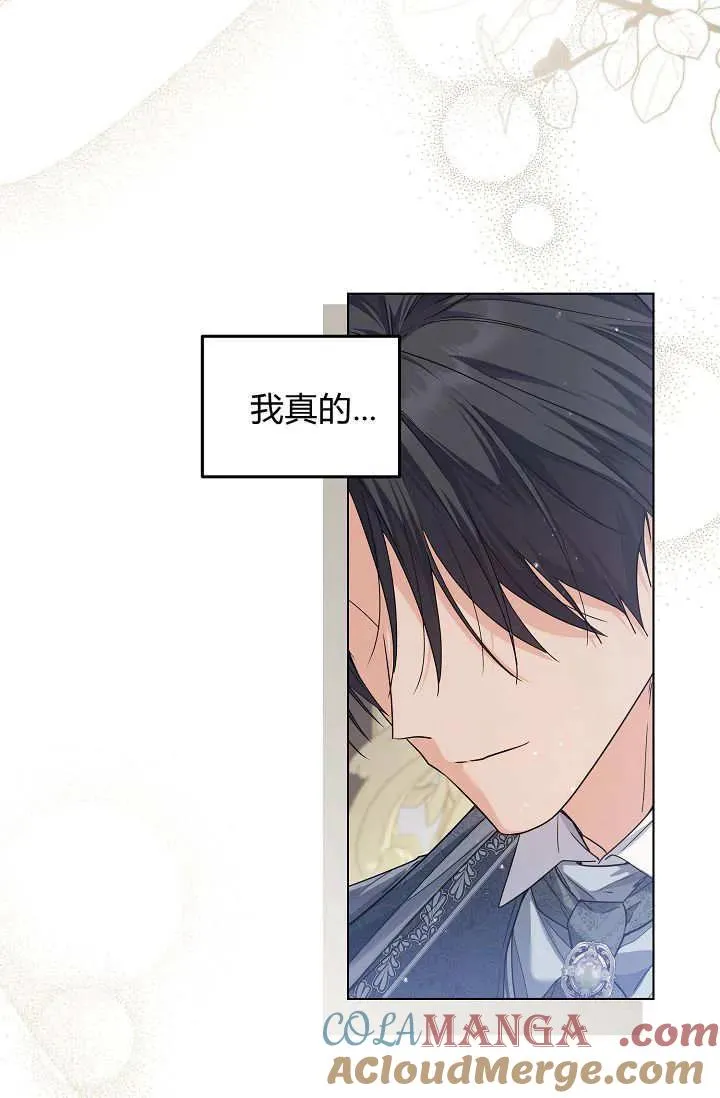 第45话 第73页