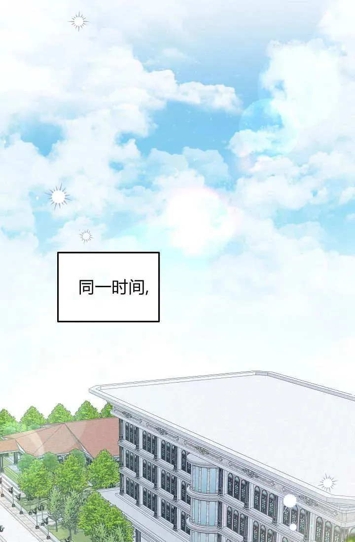 第45话 第75页