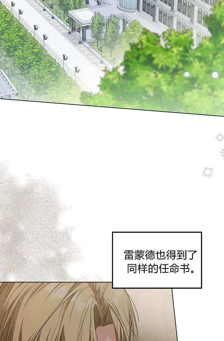 第45话 第76页