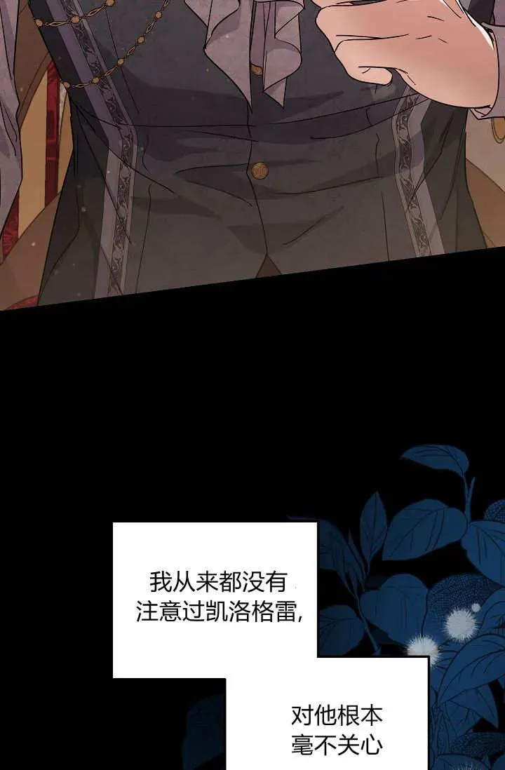 第45话 第80页