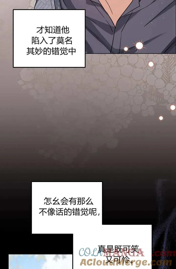 第45话 第85页