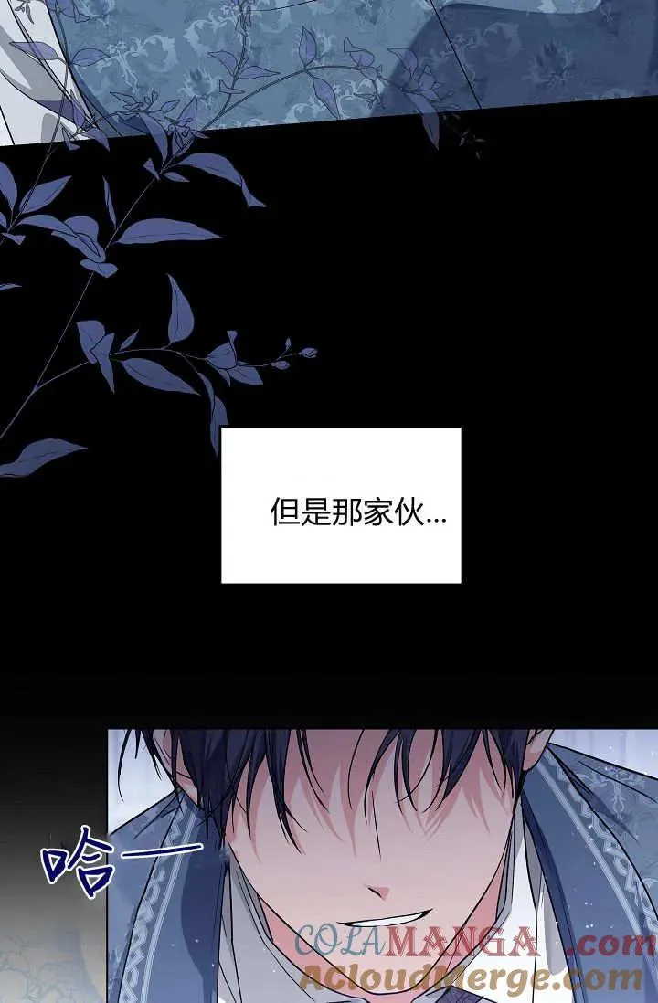 第45话 第89页