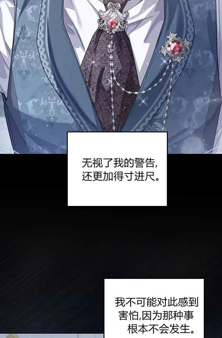 第45话 第91页