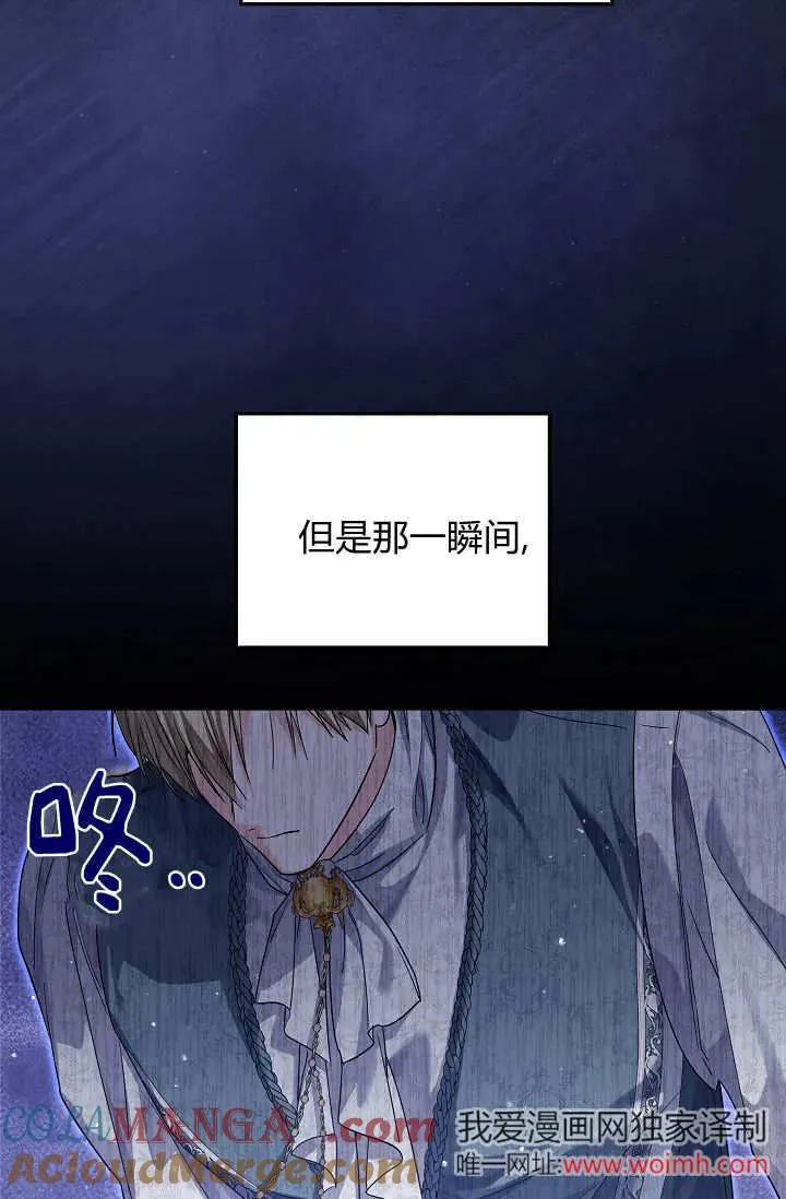 第45话 第93页