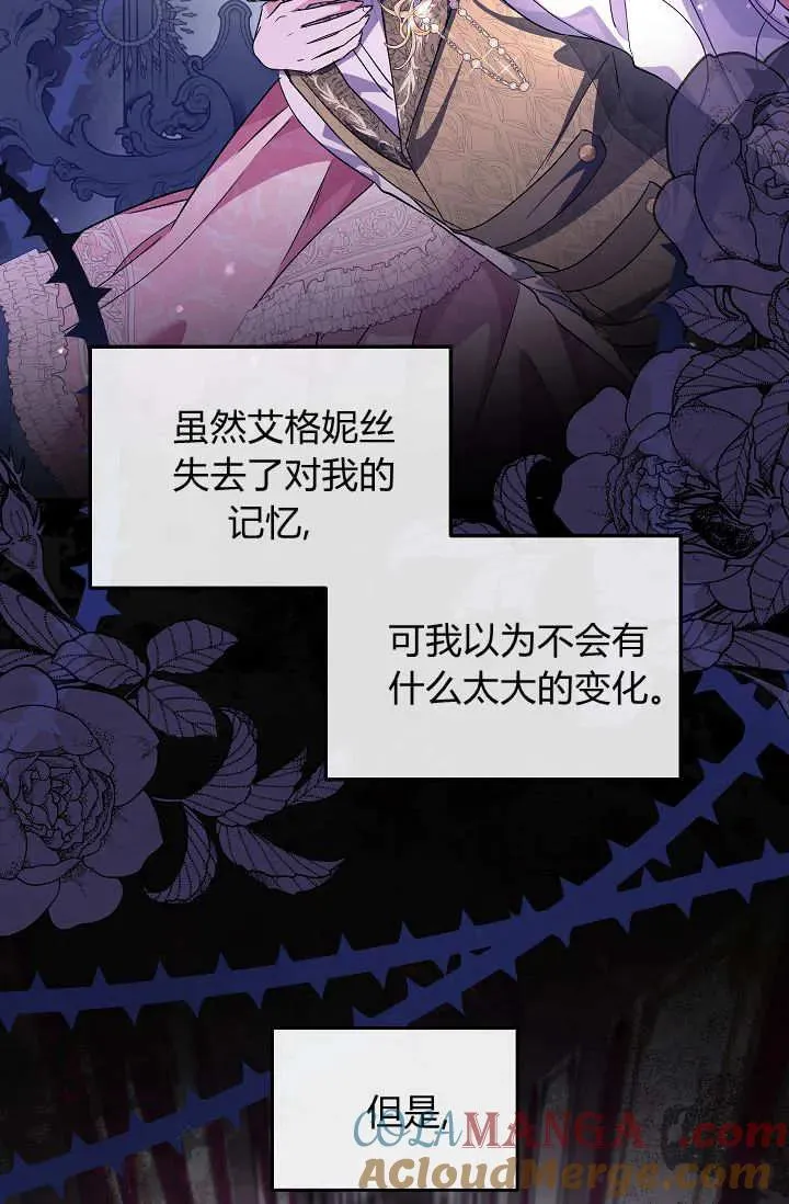 第45话 第97页