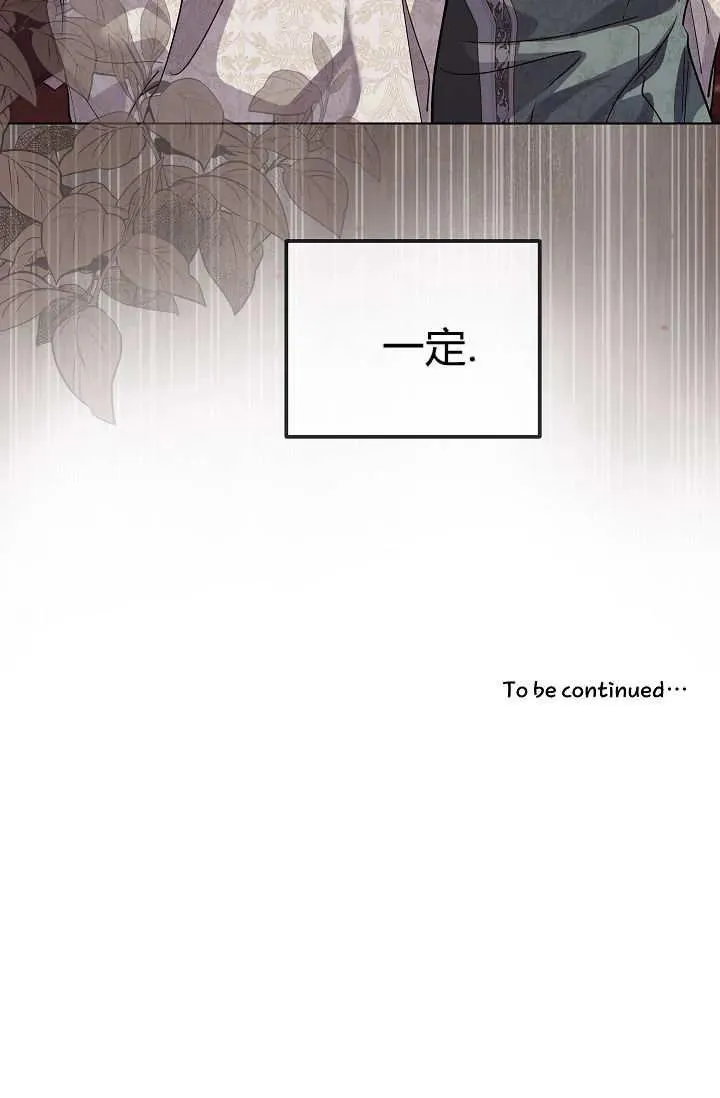 第45话 第104页