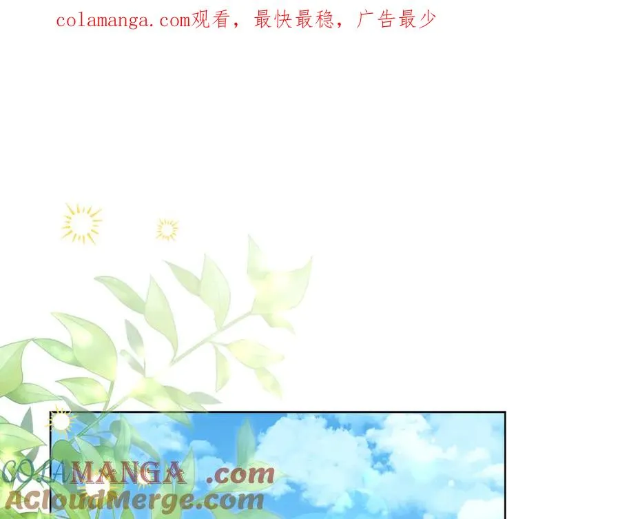 第33话 每天陪伴 第1页