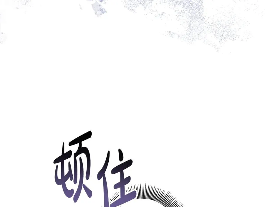 第33话 每天陪伴 第15页