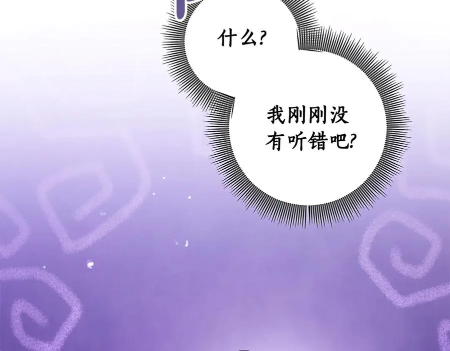 第33话 每天陪伴 第16页