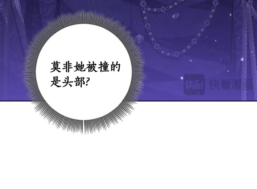 第33话 每天陪伴 第19页