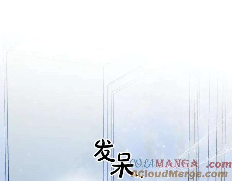 第33话 每天陪伴 第25页