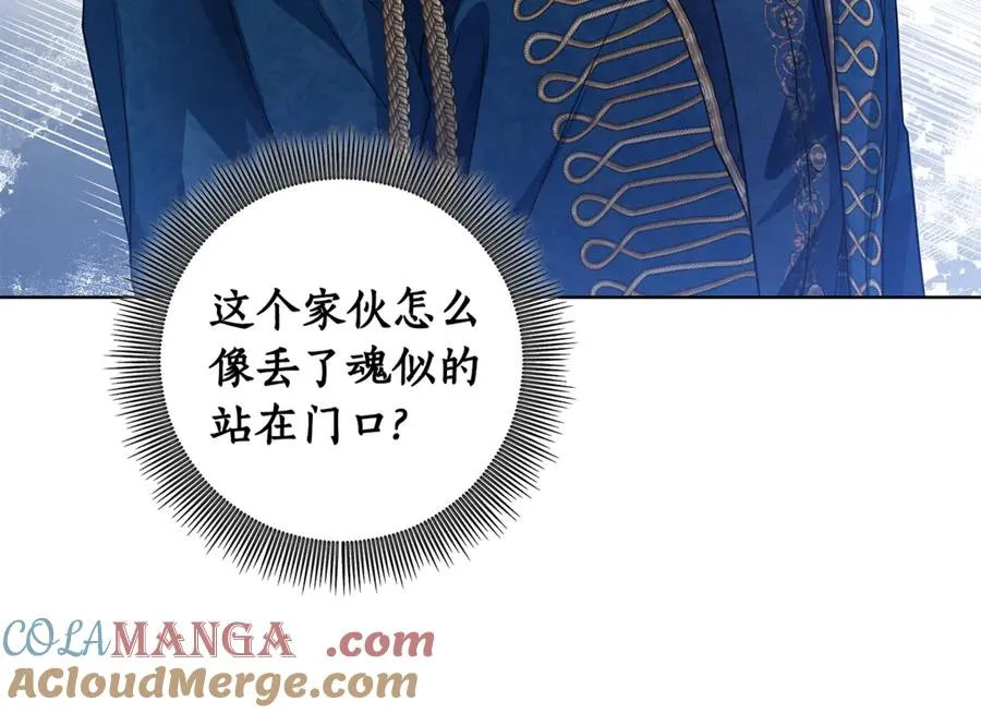 第33话 每天陪伴 第29页