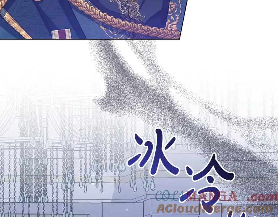 第33话 每天陪伴 第33页