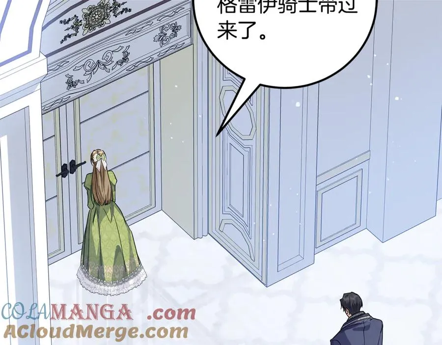第33话 每天陪伴 第37页