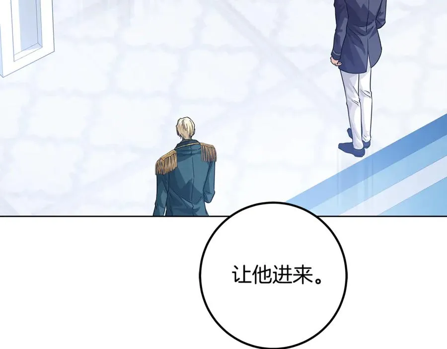 第33话 每天陪伴 第38页