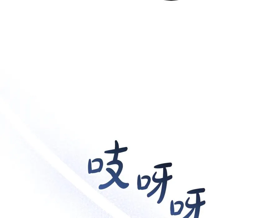 第33话 每天陪伴 第39页