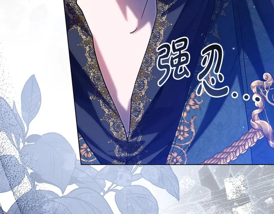 第33话 每天陪伴 第46页
