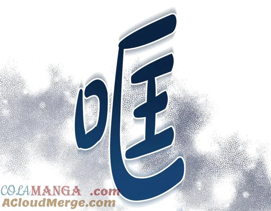第33话 每天陪伴 第53页
