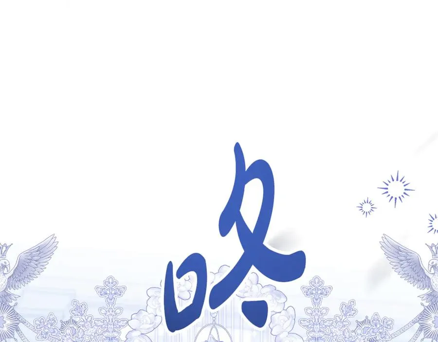 第33话 每天陪伴 第63页