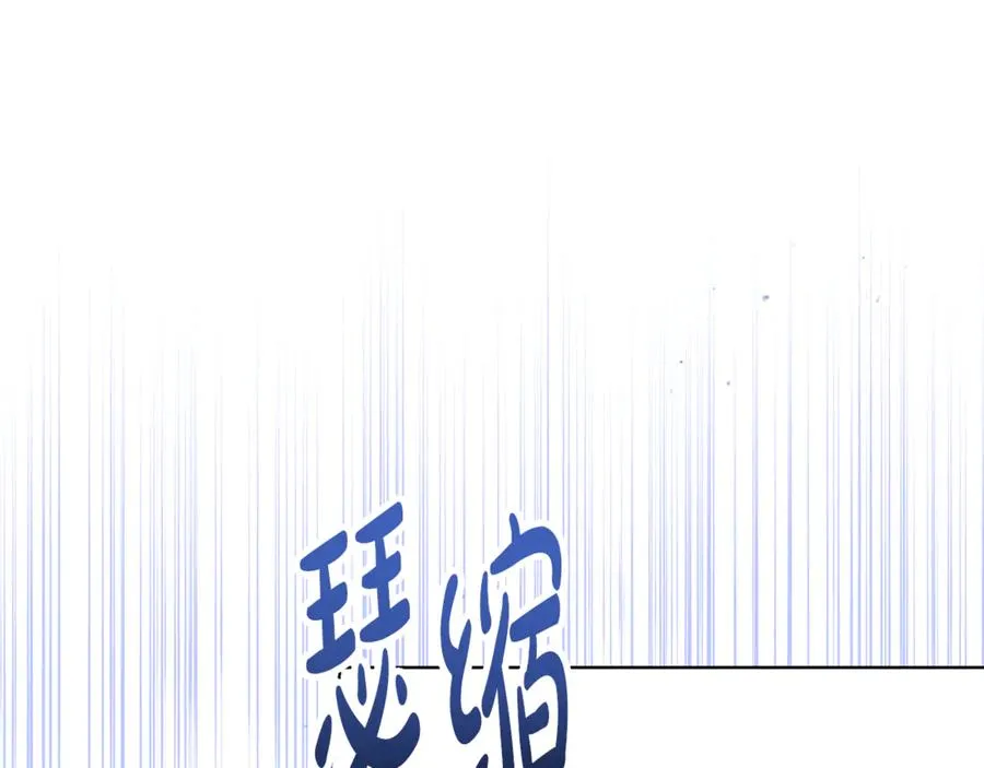 第33话 每天陪伴 第67页