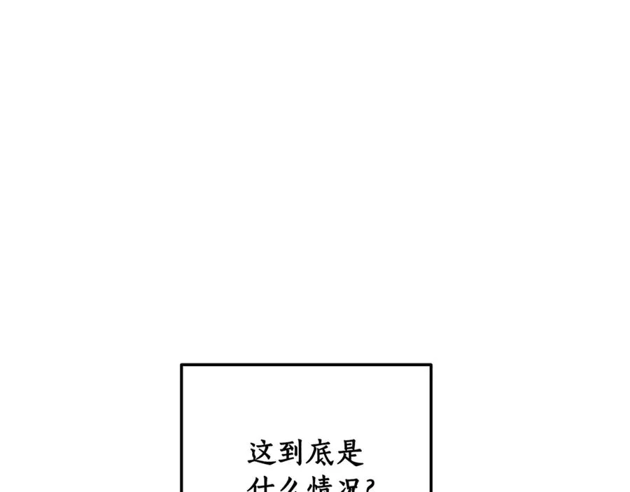 第33话 每天陪伴 第78页