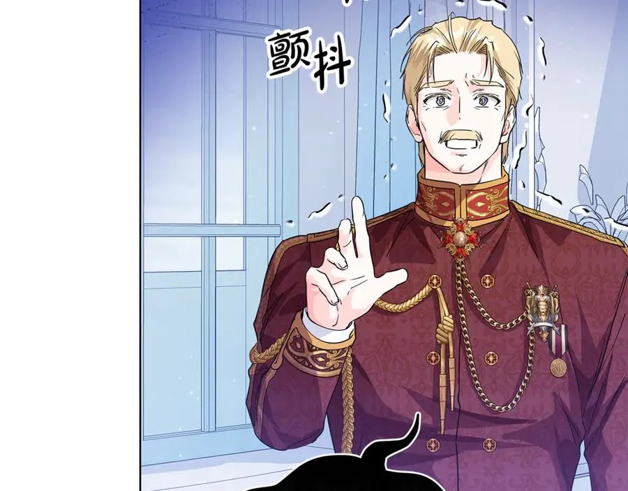第33话 每天陪伴 第95页